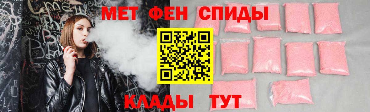 АМФЕТАМИН  Amphetamine 97%  Amphetamine  Вход с VPN  Дзержинский 