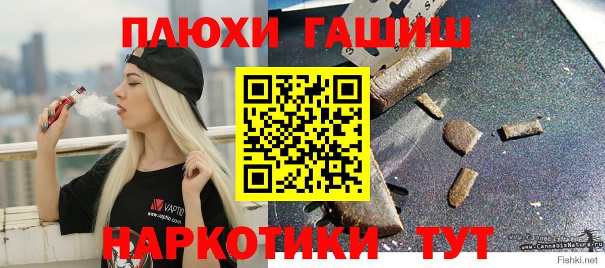 ГАШ Ice-O-Lator Дзержинский