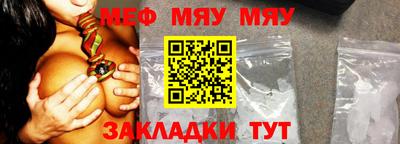 мет Кумертау