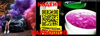 spice Кунгур
