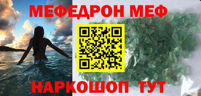 мет Кумертау