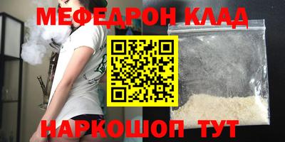 мет Кумертау