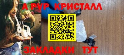 ALPHA PVP Кулебаки