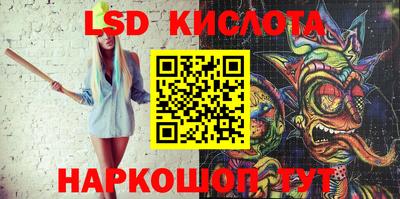 spice Кунгур