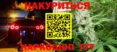 spice Кунгур