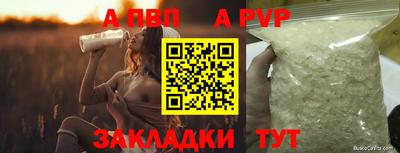 ALPHA PVP Кулебаки