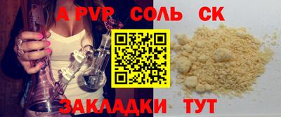 ALPHA PVP Кулебаки