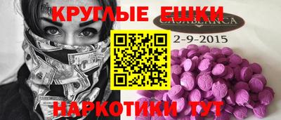 spice Кунгур