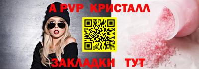 ALPHA PVP Кулебаки