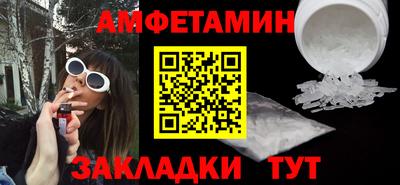 ALPHA PVP Кулебаки