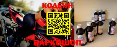 spice Кунгур