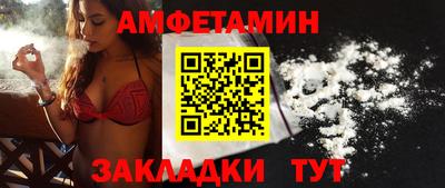 spice Кунгур