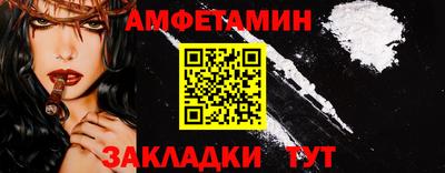 spice Кунгур