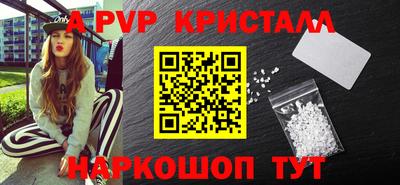 spice Кунгур