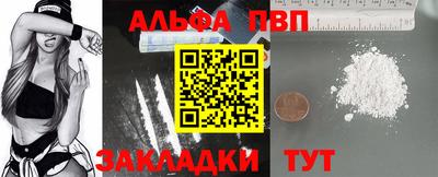 spice Кунгур