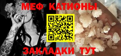 spice Кунгур