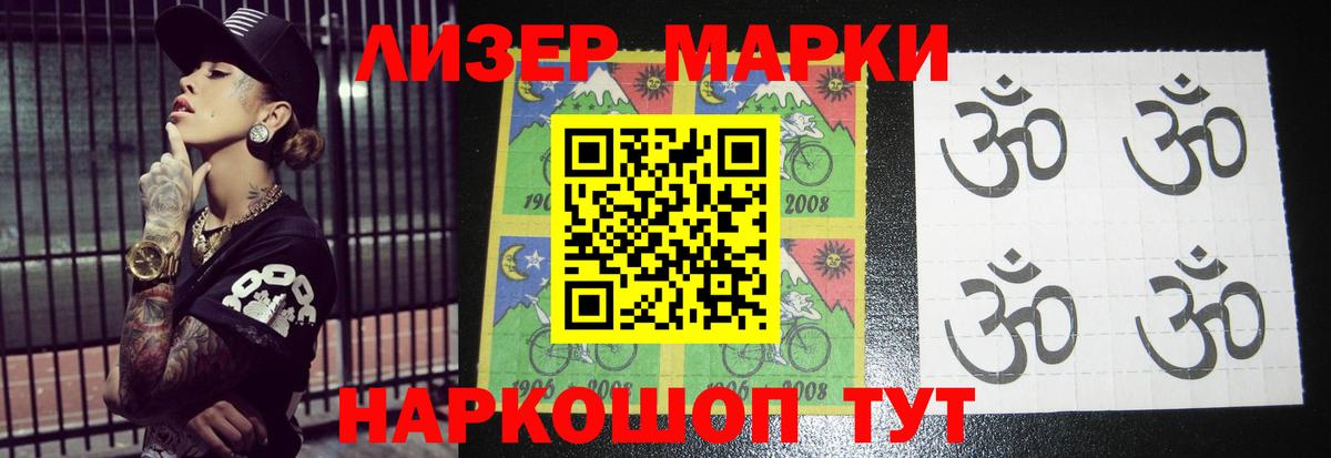 LSD-25 экстази кислота  Вход с VPN  Дзержинский  ЛСД экстази  Лсд 25 экстази ecstasy 