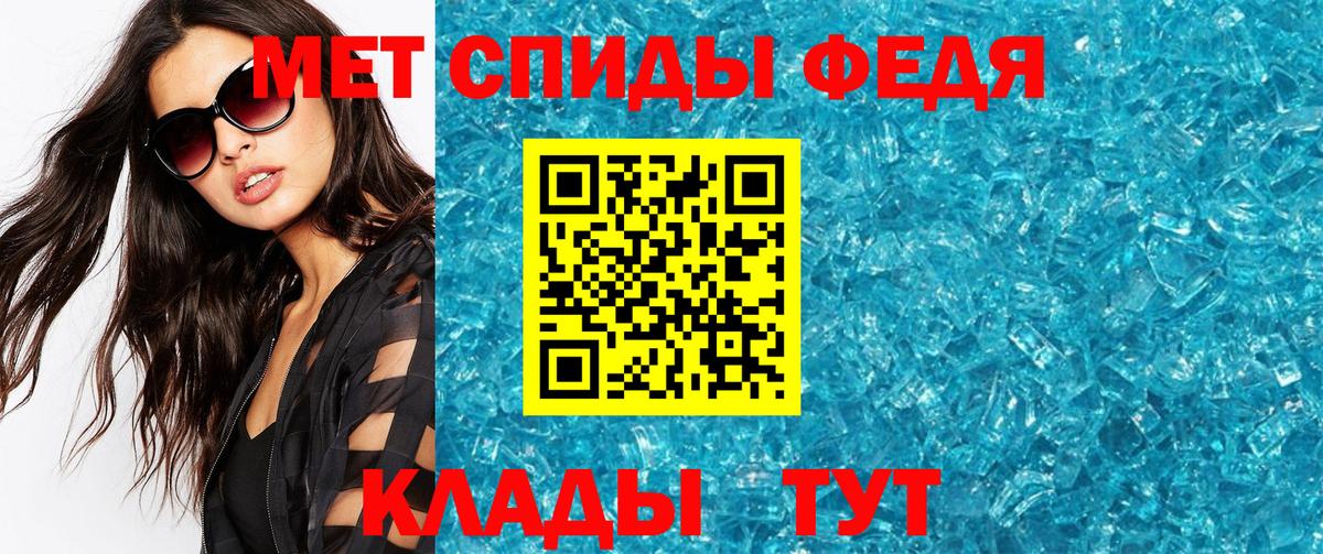 Метамфетамин винт Дзержинский