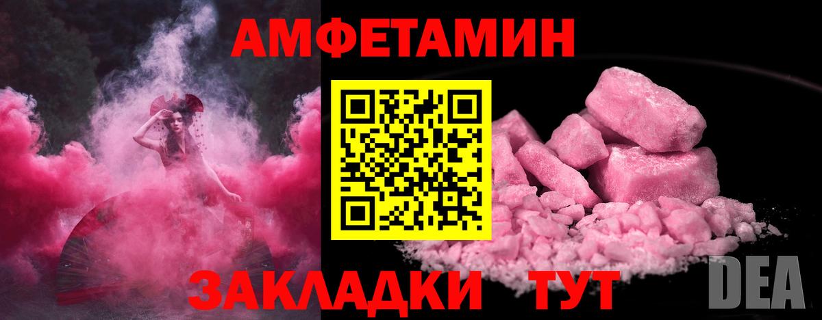 Метамфетамин винт  Вход с VPN  МЕТАМФЕТАМИН  Дзержинский 