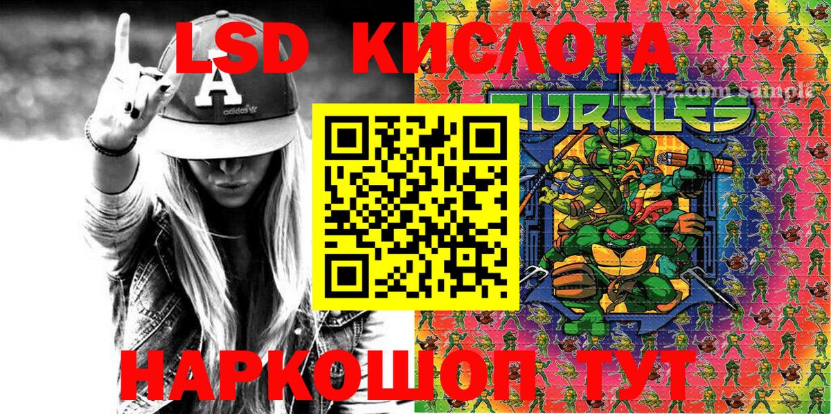 Наркотические марки 1,5мг Дзержинский