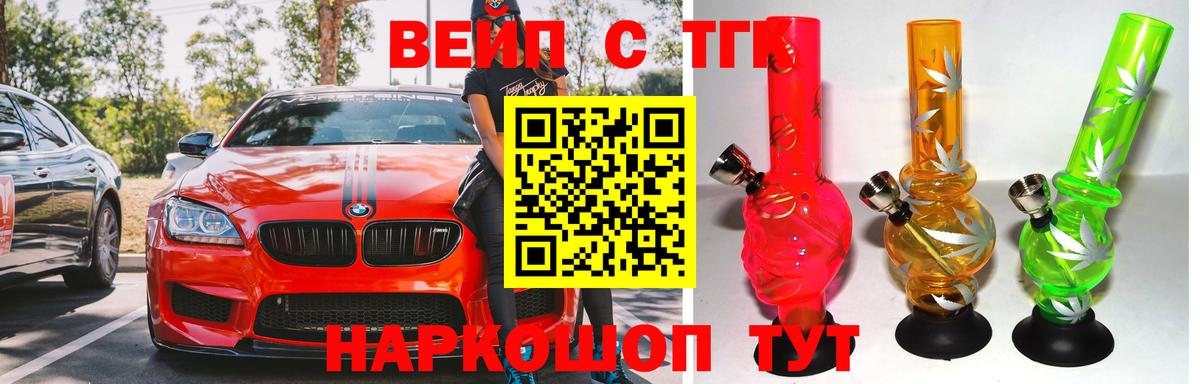Дистиллят ТГК концентрат  ТГК гашишное масло  Дзержинский  OMG вход  Вход с VPN 